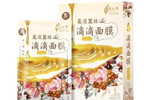 LOVEMORE - Hydrosol Masque Hydratant - 5pièces