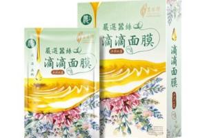 LOVEMORE - Hydrosol Masque rafraîchissant - 5pièces