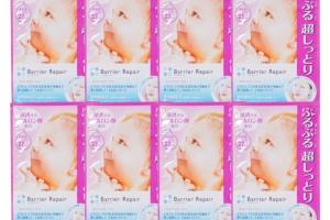 Mandom - Barrier Repair Facial Mask Moist (8ea)