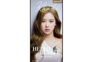 miseenscéne - Hello Bubble - 1set - 7K Ash Khaki Brown miseenscéne - Hello Bubble - 1set - 7K Ash Khaki Brown