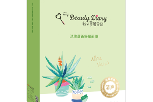 My Beauty Diary - Masque apaisant à l'aloe vera - 8pièces My Beauty Diary - Masque apaisant à l'aloe vera - 8pièces