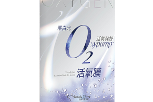 My Beauty Diary - Viva Glow Masque O2 éclairant - 1pièce