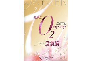 My Beauty Diary - Viva Glow Masque O2 raffinant - 1pièce