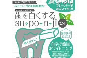 My Miu - Éponge de blanchiment des dents SUPONJI - 8pièces - Green