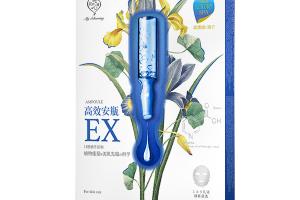 My Scheming - Masque Extra Ampoule - Hydrating - 4pièce
