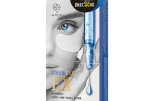 My Scheming - Masque pour les yeux Extra Ampoule Anti-rides - 5pièces