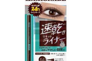 Naris Up - Wink Up Maxigrade Eyeliner Liquid - Brown