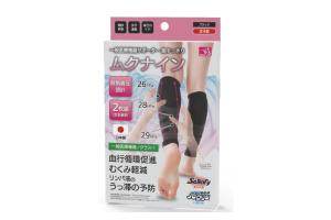 Needs Labo - Ensemble de compression du mollet (lot de deux pièces Needs Labo - Ensemble de compression du mollet (lot de deux pièces