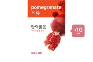 [Offres] Etude House - Fresh Power Essence Mask - Pomegranate...