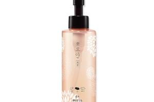 [Offres] Etude House - Huile Démaquillante PPOYAN - 150ml