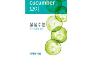 [Offres] Etude House - Masque Fresh Power Essence - 1pièce - Cucumber