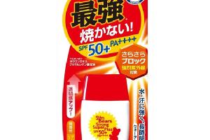 [Offres] OMI - Sun Bears Strong Plus Écran solaire imperméable...