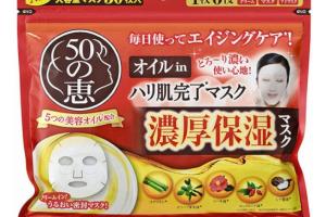 [Offres] Rohto Mentholatum - 50 Megumi - Hydrating Mask - 30pièces