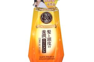 [Offres] Rohto Mentholatum - 50 Megumi Moist Shampoo - 400ml