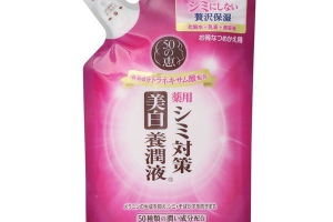 [Offres] Rohto Mentholatum - 50 Megumi Whitening Face Milk Refill