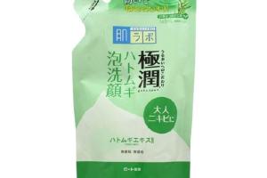 [Offres] Rohto Mentholatum - Hada Labo - Gokujyun Hyaluronic...