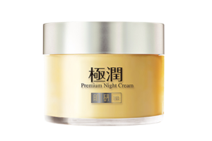 [Offres] Rohto Mentholatum - Hada Labo - Gokujyun - Premium Night