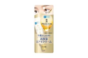 [Offres] Rohto Mentholatum - Hada Labo Gokujyun Premium...
