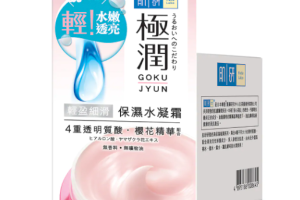 [Offres] Rohto Mentholatum - Hada Labo - Gokujyun - Super...