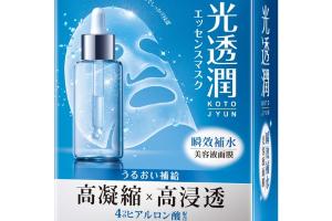 [Offres] Rohto Mentholatum - Hada Labo - Instant Hydrating...