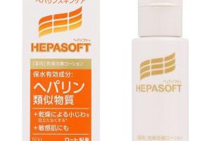 [Offres] Rohto Mentholatum - Hepasoft Medicated Face Lotion - 50g