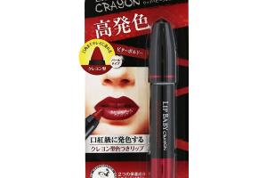 [Offres] Rohto Mentholatum - Lip Baby Crayon - 3g - Bitter Bordeaux