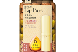 [Offres] Rohto Mentholatum - Lip Pure Essential Oil Lip Balm -...