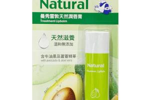 [Offres] Rohto Mentholatum - Natural Treatment Lip Balm - 1pièce
