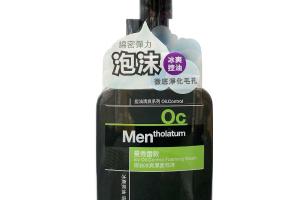 [Offres] Rohto Mentholatum - OC Icy Oil Control Foaming Face Wash