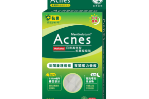 [Offres] Rohto Mentholatum - Pansement Anti-Bactéries...