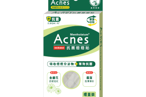 [Offres] Rohto Mentholatum - Patch de pansement anti-bactérien...