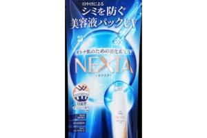 [Offres] Rohto Mentholatum - Skin Aqua Nexta Shield Serum UV Milk