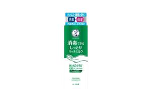 [Offres] Rohto Mentholatum - Le voile pour les mains libérera du...