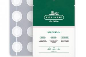 [Offres] VT - Patch Cica Care Spot - 1 pack (12 patchs)