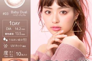 OLENS - Eyeddict 1 Day - # 03 Baby Dual - 10pièces - -9.01 OLENS - Eyeddict 1 Day - # 03 Baby Dual - 10pièces - -9.01