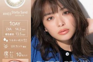 OLENS - Eyeddict 1 Day 55% 10P # 03 Stella Sand - 10pièces - -7.50 OLENS - Eyeddict 1 Day 55% 10P # 03 Stella Sand - 10pièces - -7.50