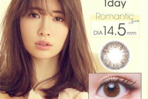 OLENS - Fairy 1 Jour - Shiny Brown - 12pièces - -1.25