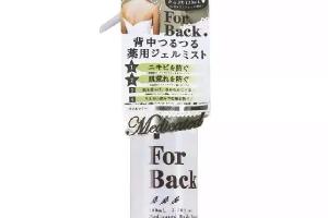 Pélican Savon - Pour le Dos Anti-Acné Gel Anti-Acné - 100 ml