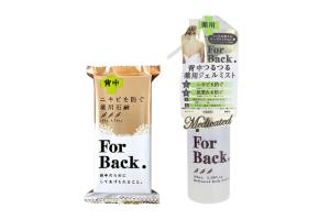 Pelican Soap Medicated Set Pelican Soap Medicated Set