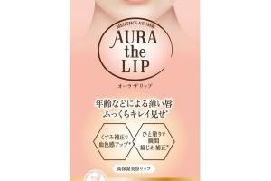 Rohto Mentholatum - Aura la lèvre - 4.2g