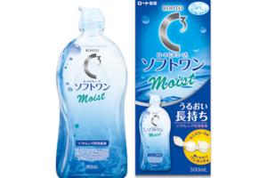 Rohto Mentholatum - C Cube SOFTONE Moist A pour lentilles de contact souples - 500ml Rohto Mentholatum - C Cube SOFTONE Moist A pour lentilles de contact souples - 500ml