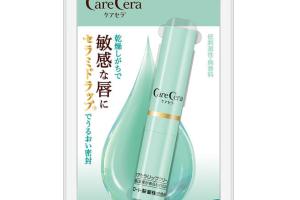 Rohto Mentholatum - Care Cera Baume à lèvres High Moisture - 2.4g