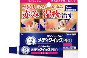 Rohto Mentholatum - Crème Medic Quick Pro A - 8g