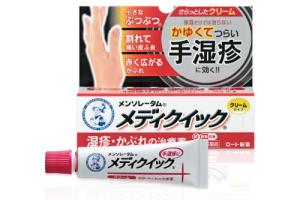 Rohto Mentholatum - Crème rapide Medic S - 8g