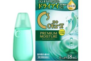 Rohto Mentholatum - Gouttes oculaires hydratantes de qualité supérieure C Cube - 18ml Rohto Mentholatum - Gouttes oculaires hydratantes de qualité supérieure C Cube - 18ml