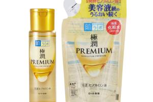 Rohto Mentholatum - Hada Labo Gokujyun - Set de Lotion Premium +...