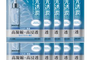 Rohto Mentholatum - Hada Labo Instant Hydrating Kotojyun Mask (10ea)
