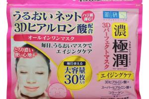 Rohto Mentholatum - Hada Labo Koi Gokujyun Hyaluronic Masque...