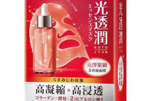 Rohto Mentholatum - Hada Labo - Masque Kotojyun éclatant et ferme