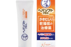 Rohto Mentholatum - Hepasoft Plus (Tube) - 50g